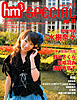 hm3 SPECIAL vol32